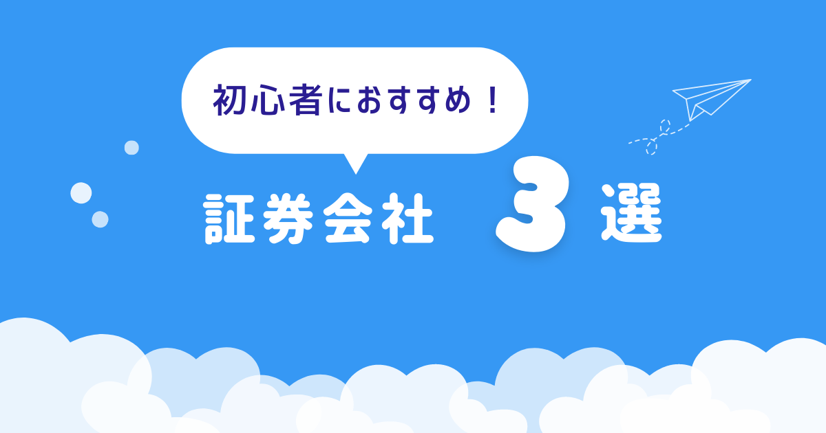 相場展開の読み方 株・先物・債券・商品取引で成功する秘訣 マーケット・プロファ… 7.取引してみようと思ったら