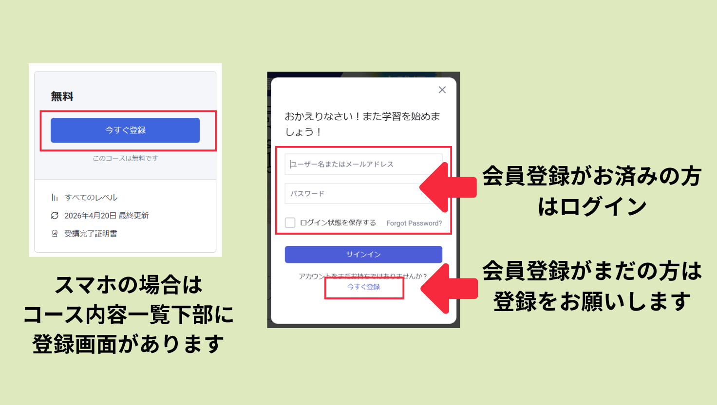 特設ページ】代表ジョン・シュウギョウ執筆書籍読者特典 - 世界一